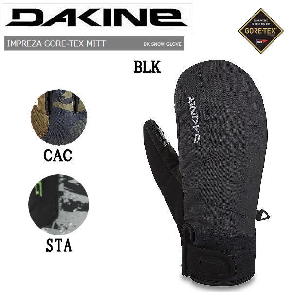 ダカイン オーバーミトン　ゴアテックス DAKINE スノーグローブ ダカイン メンズ TITAN GORE-TEX MITT