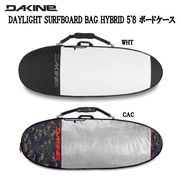 da kine ダカイン　サーフボードケース　トラベルバッグ　ハードケース 楽天市場】DAKINE ダカイン サーフボードケース ハードケース