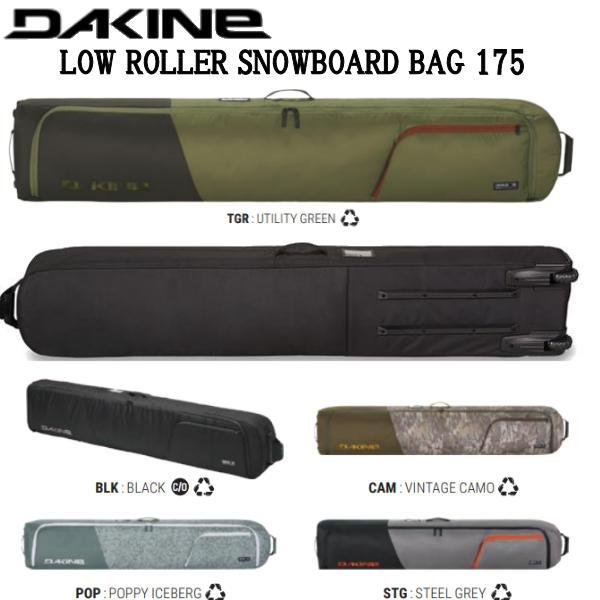 DAKINE】ダカイン 2023-2024 LOW ROLLER SNOWBOARD BAG ロー