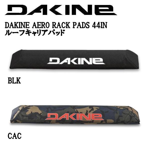 ダカイン DAKINE AERO RACK PADS 44IN ルーフキャリアパッド
