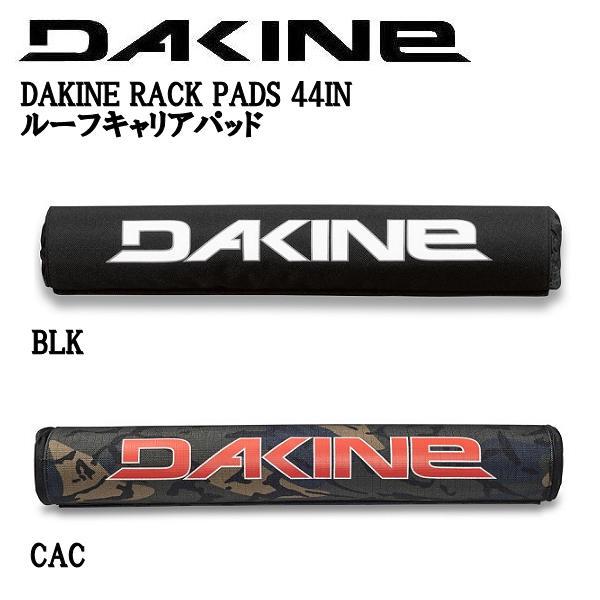 ダカイン DAKINE RACK PADS 44IN ルーフキャリアパッド