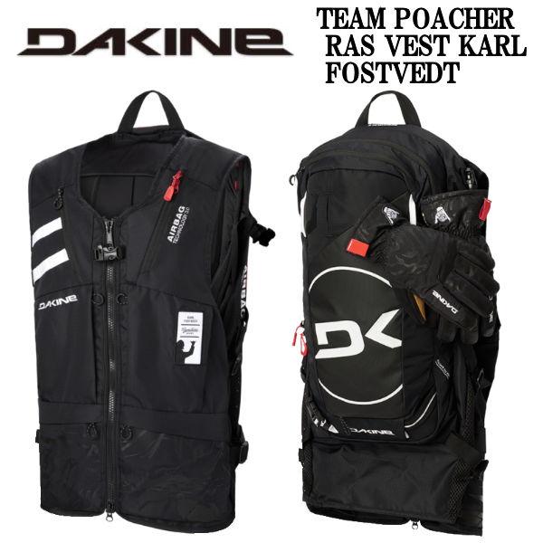 ダカイン DAKINE TEAM POACHER RAS VEST KARL FOSTVEDT メンズ