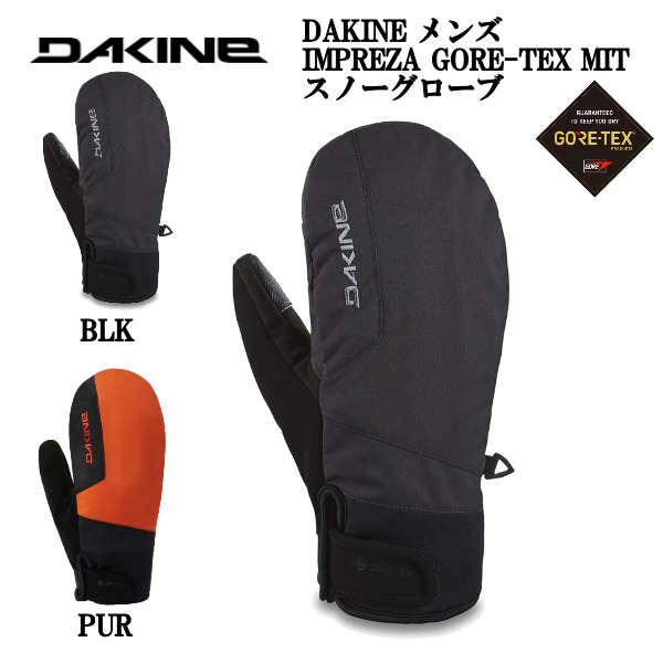 DAKINE スノーグローブ ミトン ゴアテックス 楽天市場】送料無料 スノーグローブ DAKINE ダカイン メンズ