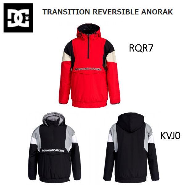 【タグ付き✨Lサイズ】DC トランジション リバーシブル アノラック ジャケット ディーシーシューズ DC Shoes 2021-2022 TRANSITION REVERSIBLE ANORAK