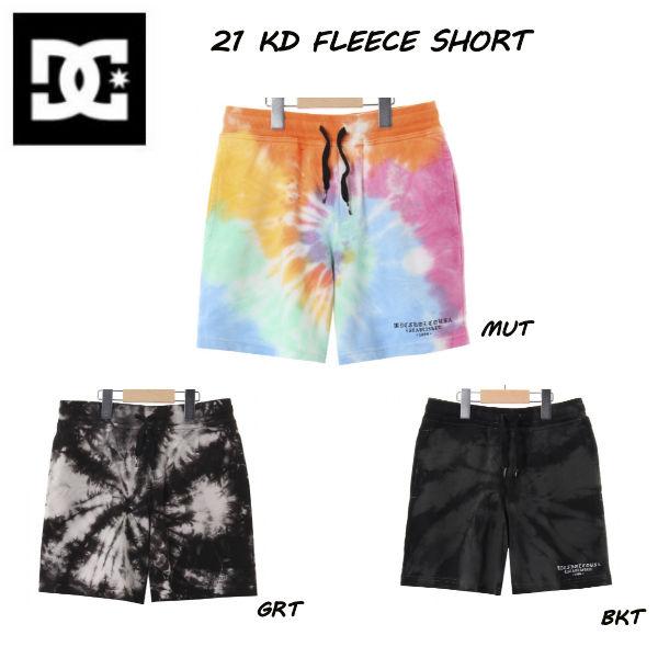ディーシーシューズ DC Shoes キッズ 男の子 子ども 半ズボン ボトムス ハーフパンツ スウェット タイダイ柄 スケートボード ストリート 正規品