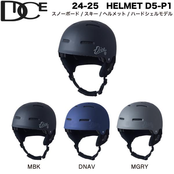 サイズM（56-58cm）L（58-62cm）素材FIDLOCK SNAP HELMET BUCKLEZONE FLEX TECHNOLOGYカラーMBK/DNAV/MGRY商品詳細新構造「ZONE FLEX」を採用したハードシェルモデルル...