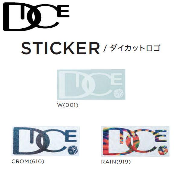 DICE】ダイス DICUT STECKER ダイカット ステッカー Lサイズ 250mm