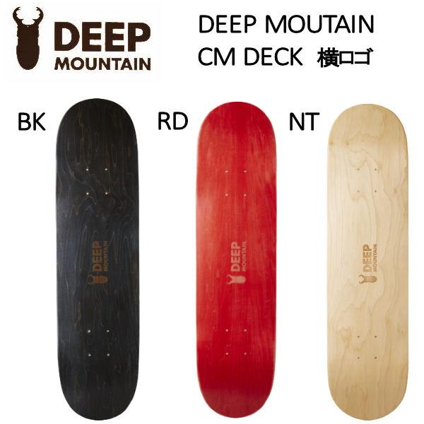 シルエットロゴ DEEP MOUNTAIN 横 スケートボード デッキ 初心者