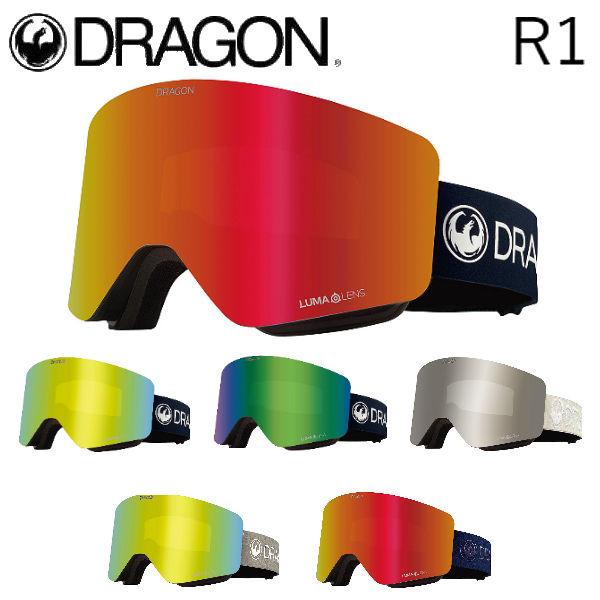 ドラゴン DRAGON R1 GOGGLE ゴーグル ジャパンフィット ルーマレンズ 