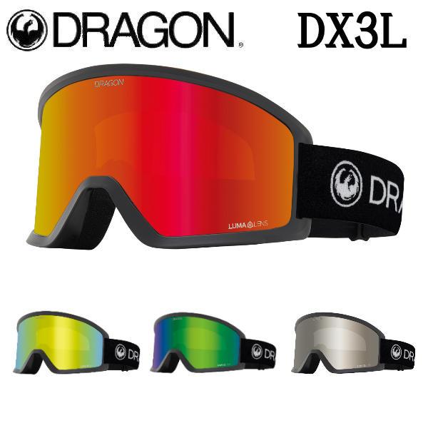 ドラゴン DRAGON DX3L GOGGLE ゴーグル ジャパンフィット ルーマ ドラゴン DRAGON DX3L GOGGLE ゴーグル ジャパンフィット ルーマ