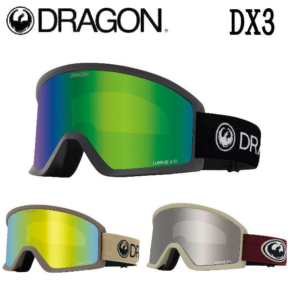 ドラゴン DRAGON DX3 GOGGLE ゴーグル ジャパンフィット ルーマレンズ