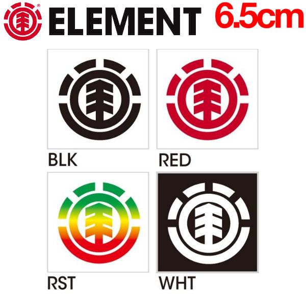 エレメント Element 低価格化 アイコン カッティングステッカー 直径6 5cm