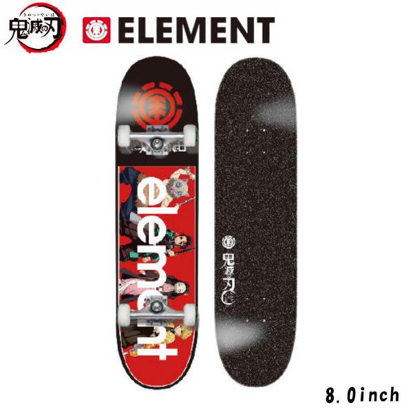 エレメント ELEMENT 鬼滅の刃 スケートボード コンプリート デッキ
