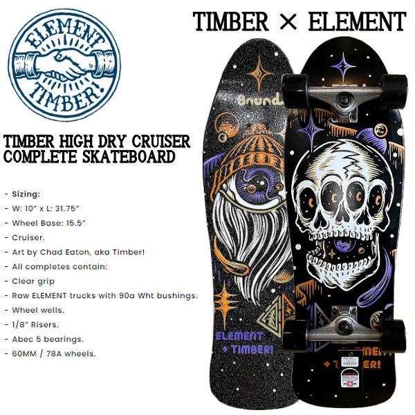 エレメント ELEMENT スケートボード TIMBER × BOUND CRUISER