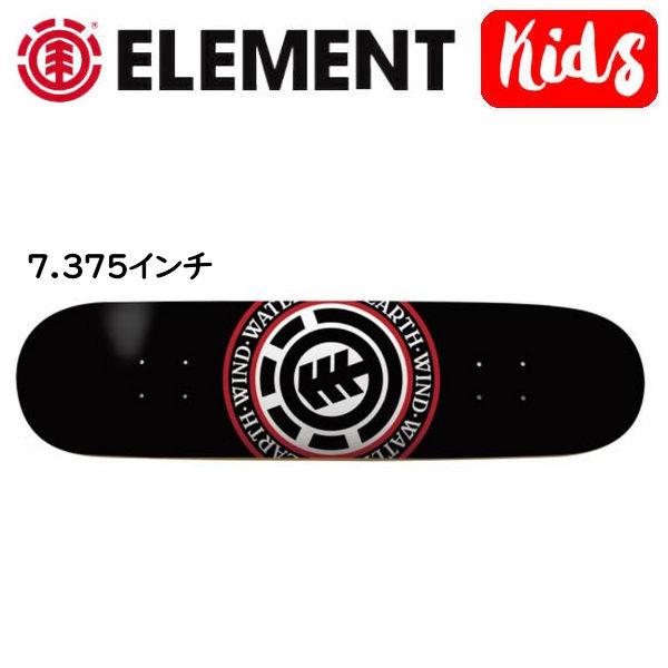 【ELEMENT】エレメント スケートボード SEAL SKATEBOARD KIDS DECK  キッズ デッキ 板 子供 単品 7.375インチ ONE COLOR ELEMENT エレメント スケートボード SEAL SKATEBOARD KIDS DECK キッズ