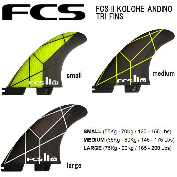 エフシーエス FCS サーフィン フィン トリプルセット II KOLOHE ANDINO