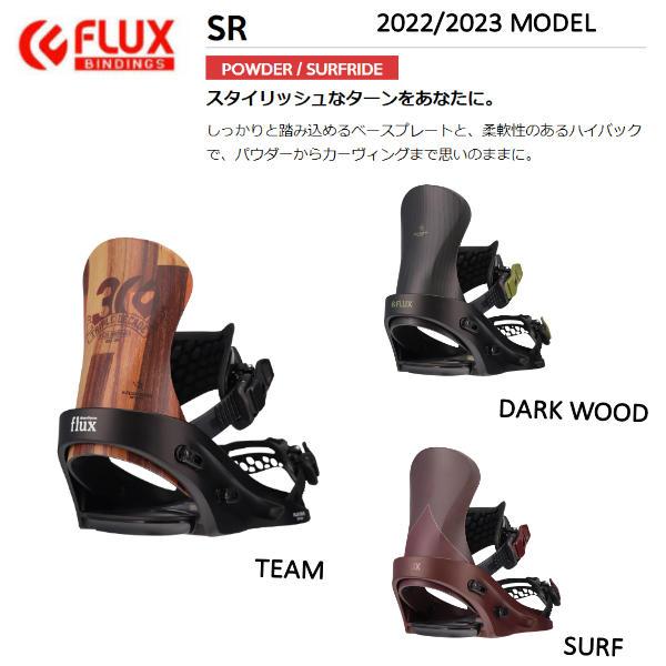 フラックス FLUX SR ビンディング サーフライド パウダー バック フラックス FLUX SR ビンディング サーフライド パウダー バック