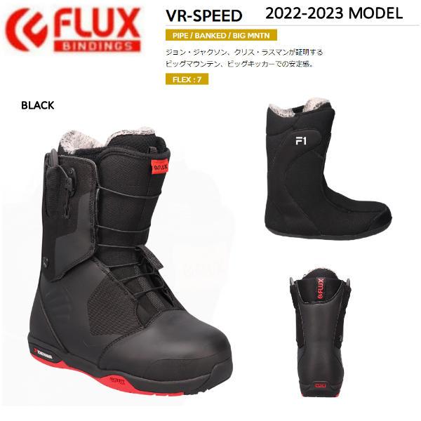 FLUX VR-SPEED 27.5cm 22−23モデル