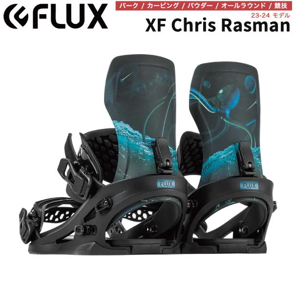 FLUX XF Chris Rasman フラックス ビンディング バインディング メンズ 