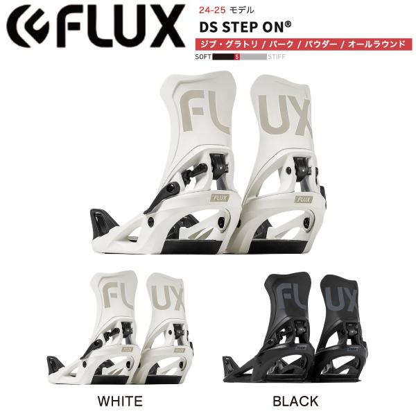 FLUX フラックス DS STEP ON メンズ ビンディング バインディング 