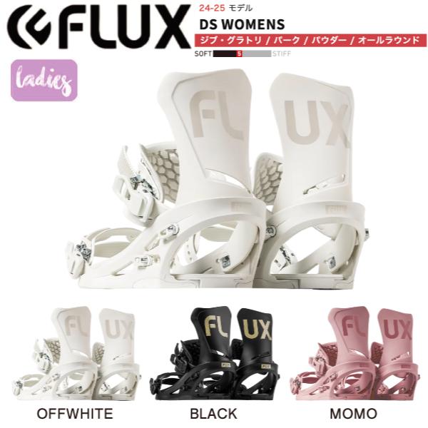 サイズXS/S/M素材＊＊＊カラーOFFWHITE/BLACK/MOMO商品詳細コンディションを選ばないオールマイティーモデル。力の伝えにくいトーサイドはボードへの伝達効率を重視した幅広のベースプレート仕様となり、遊びやすさをだすために柔軟...