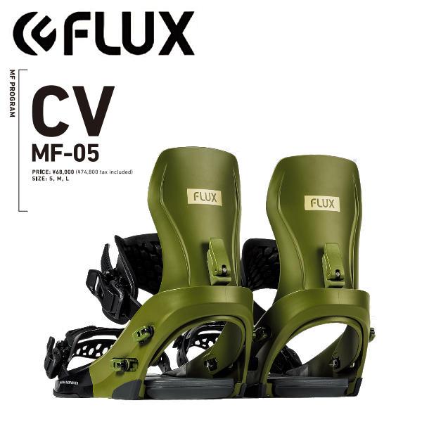 予約受付中 特典あり 2025/2026 フラックス FLUX CV MF 予約受付中 特典あり 2025/2026 フラックス FLUX CV MF