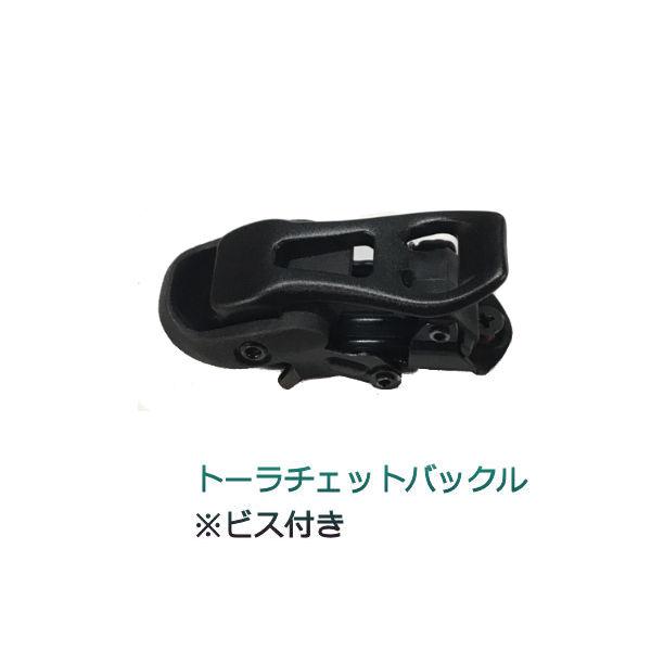 フラックス Flux Binding Beer Toeトーラチェットバックル ビス付き バインディングパーツ ビンディング つま先用 部品