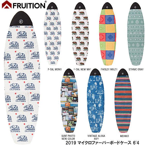 FRUITION ボディボード用 ハードケース FRUITION ボディボード用 ハードケース FRUITION フリュージョン