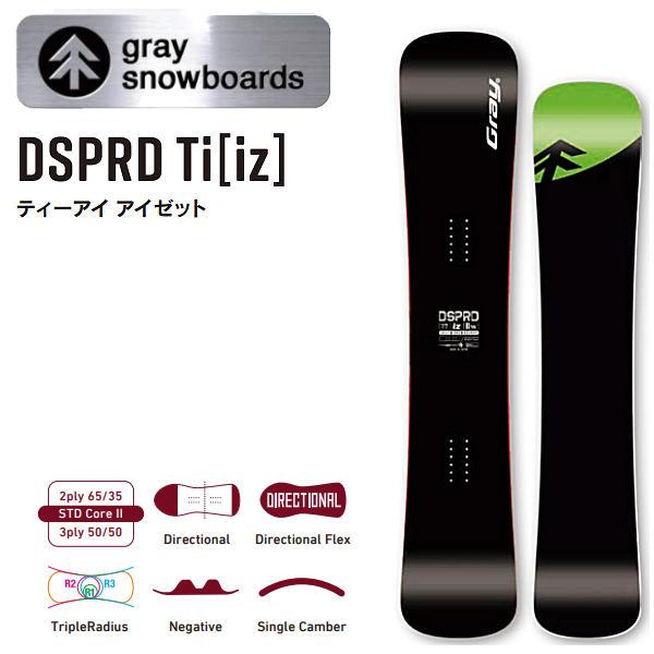 スノーボード GRAY DESPERADO TI IZ 161 24-25 楽天市場】[予約商品] 25-26 GRAY SNOWBOARDS グレイ