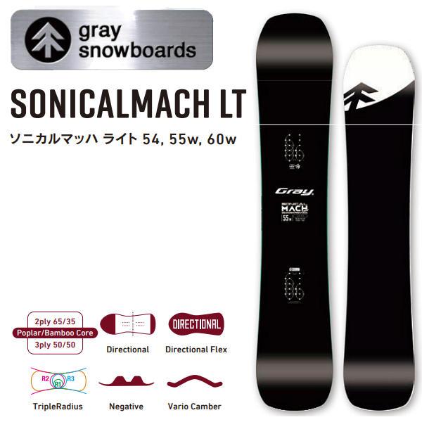 予約受付中 特典あり 2025/2026 グレイ GRAY SONICALMACH LT