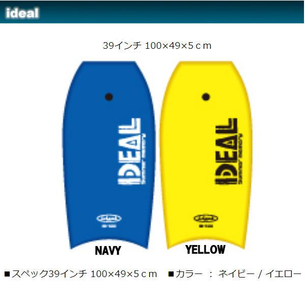 商品仕様サイズ39インチ(約100cm)2カラーNAVY・YELLOW※ご利用中のモニターによって多少違って見える場合がございます。ご了承くださいませ。素材ソフト素材商品詳細「アイディールサーフ」で 夏は家族と一緒に手軽にサーフィン！！低価...