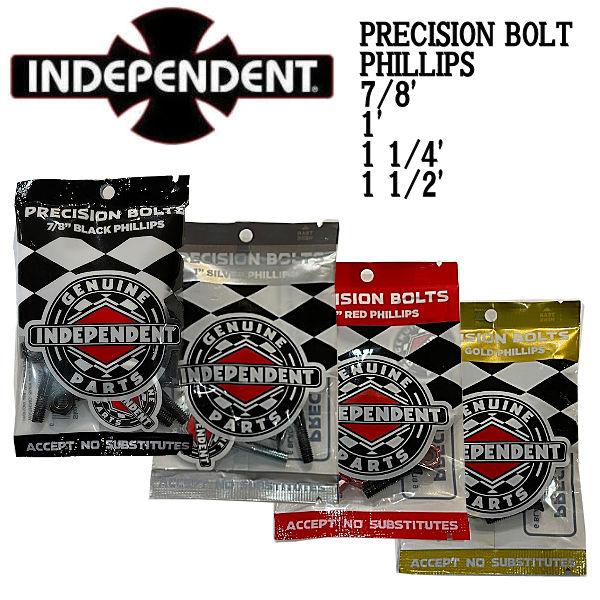 インデペンデント INDEPENDENT PRECISION BOLT Genuine Parts インデペンデント INDEPENDENT PRECISION BOLT Genuine Parts