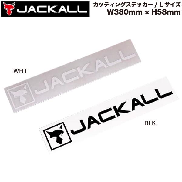 ジャッカル JACKALL CUTTING STICKER L 長方形 カッティングステッカー シール 魚釣り フィッシング アウトドア キャンプ バス釣り 正規品
