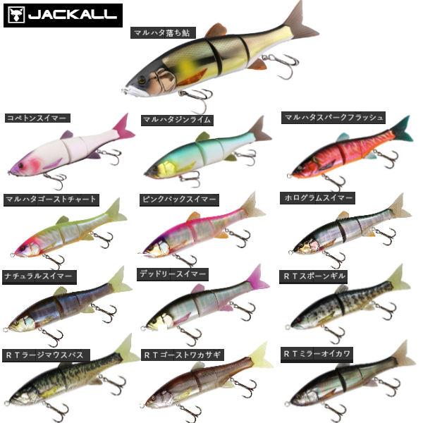 JACKALL】ジャッカル DOWZ SWIMMER 220SF ダウズスイマー 疑似餌 JACKALL】ジャッカル DOWZ SWIMMER 220SF ダウズスイマー 疑似餌