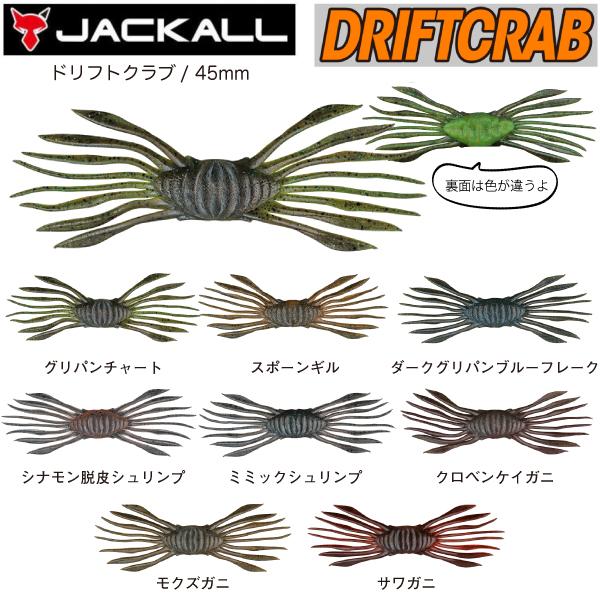 d*3様 ソフトルアー・ワーム 大量（未開封含む）JACKALL ・deps な Amazon.co.jp: ワーム リアル 3D ソフトルアー リアルベイト