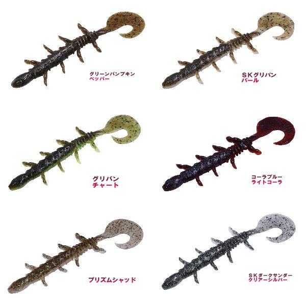 Jackall ジャッカル Scissord7 シザード 7インチ ソフトベイト ワーム 疑似餌 釣り フィッシング ソフト ルアー シザーコーム Buyee Buyee Japanese Proxy Service Buy From Japan Bot Online