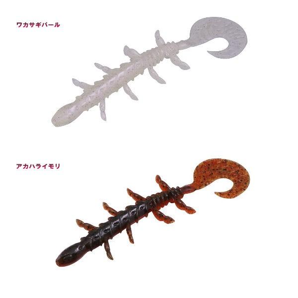 Jackall ジャッカル Scissord7 シザード 7インチ ソフトベイト ワーム 疑似餌 釣り フィッシング ソフト ルアー シザーコーム Buyee Buyee Japanese Proxy Service Buy From Japan Bot Online