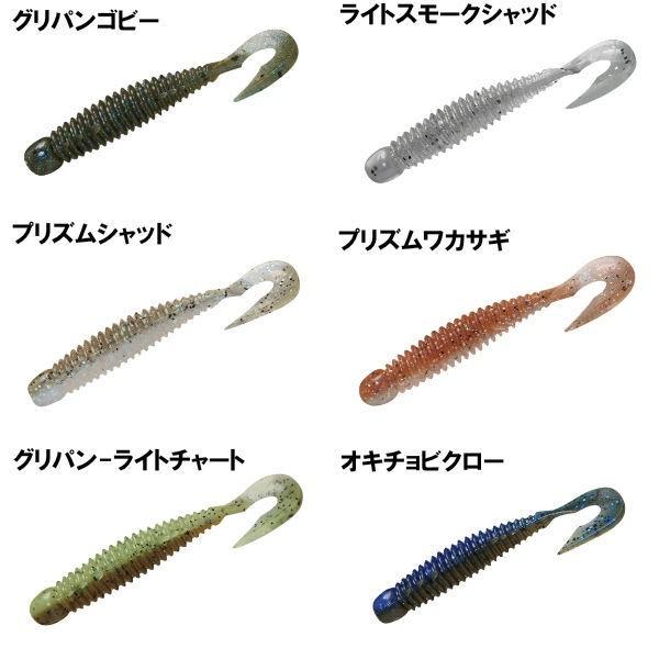 ジャッカル Jackall ウォブリング フィネスワーム 疑似餌 釣り フィッシング ソフト ルアー Wobbring 3 Buyee Buyee Japanese Proxy Service Buy From Japan Bot Online
