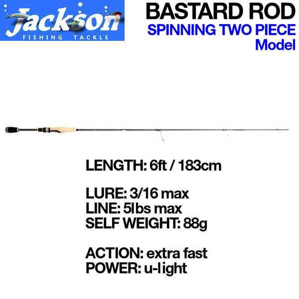 Jackson ジャクソン BASTARD TWO PIECE MODEL 釣竿 フィッシングロッド 魚釣り用品 Length6