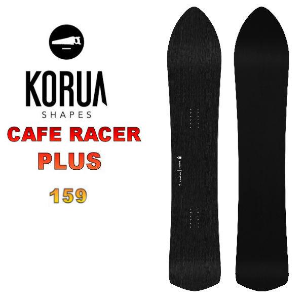 特典あり KORUA SHAPES コルアシェイプス CAFE RACER PLUS 特典あり KORUA SHAPES コルアシェイプス CAFE RACER PLUS
