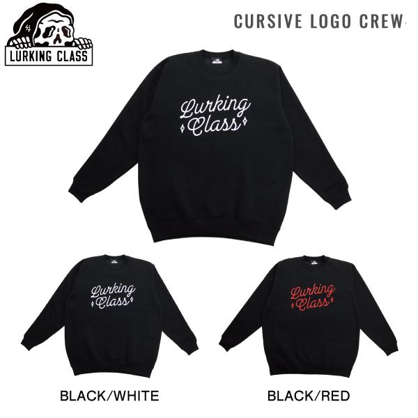 【LURKING CLASS】ラーキングクラス 2023秋冬 CURSIVE LOGO CREW メンズ トレーナー トップス 長袖 スケートボード ラーキングクラス LURKING CLASS CURSIVE LOGO CREW メンズ トレーナー