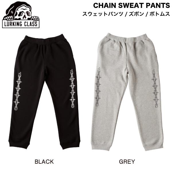 Class スウェットパンツ　25ss ラーキングクラス LURKING CLASS CHAIN SWEAT PANTS メンズ スウェット