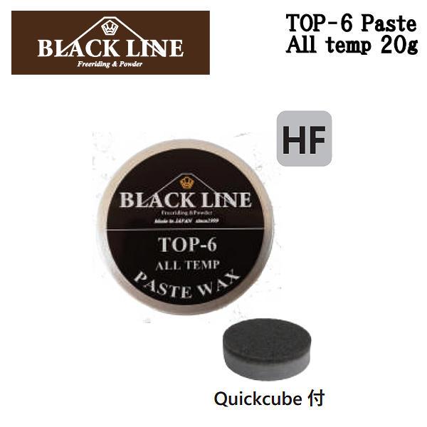 マツモトワックス BLACK LINE TOP-6 ALL TEMP PASTE WAX 携帯用