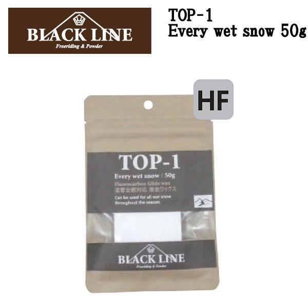 マツモトワックス 固形タイプ Black Line Top1 湿雪用の滑走ワックス