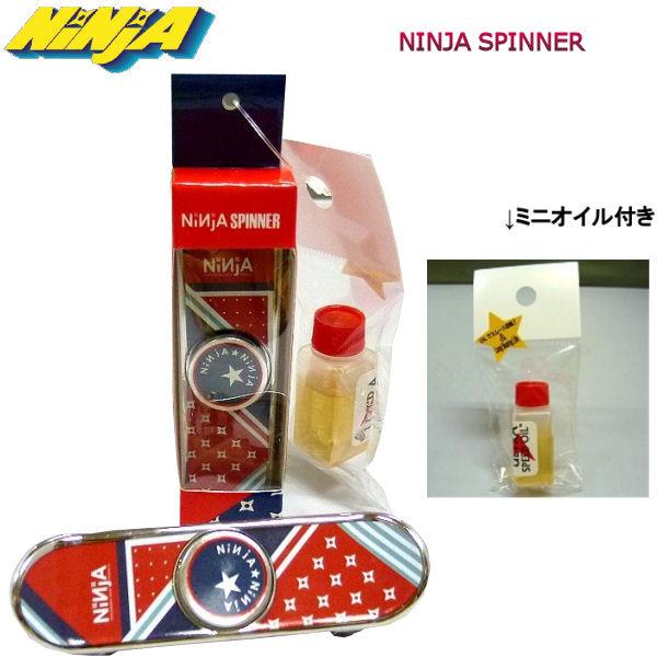 ninja spinner