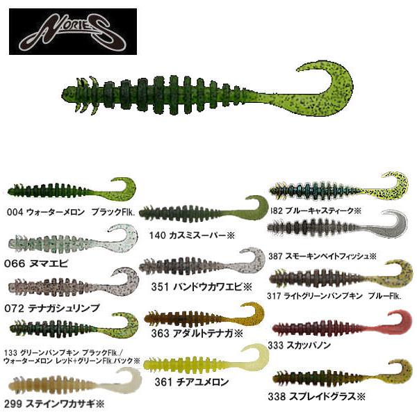 ノリーズ NORIES RING MAX BASS リングマックスバス ソフト ノリーズ NORIES RING MAX BASS リングマックスバス ソフト