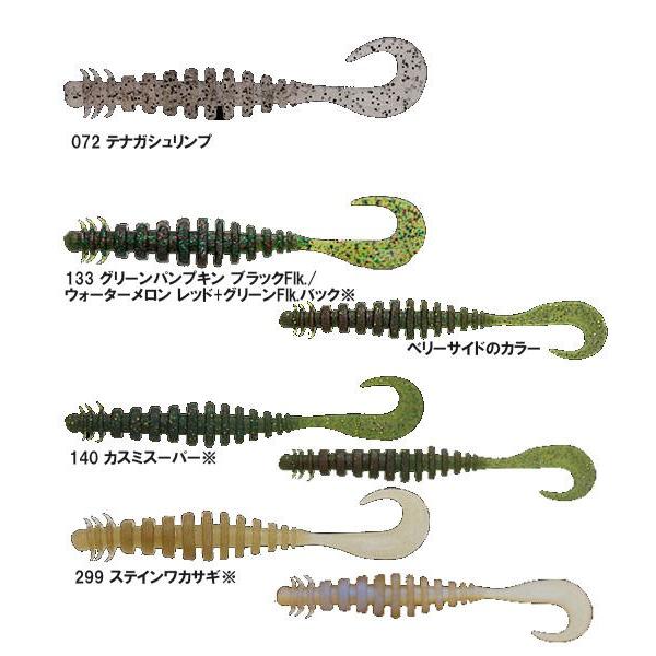 ノリーズ Nories Ring Max Bass リングマックスバス ソフトルアー ワーム あす楽対応 4 2インチ 疑似餌 釣り フィッシング 贈答 6個入り 14カラー