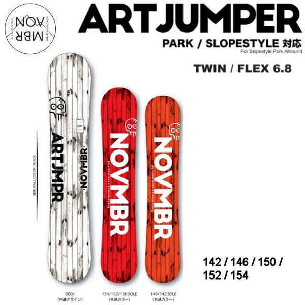 NOVEMBER スノーボード art. 54｜NOVEMBER スノーボード art. 54