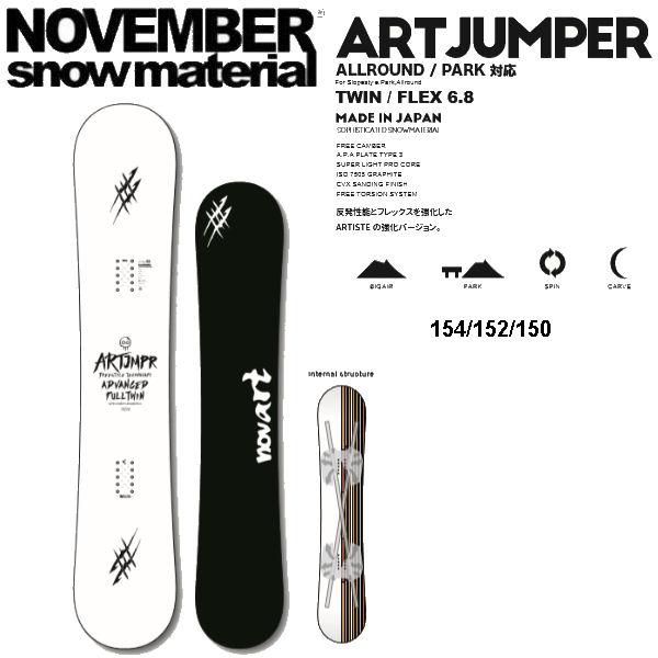 ノーベンバー NOVEMBER ARTJUMPER メンズ スノーボード フリー ノーベンバー NOVEMBER ARTJUMPER メンズ スノーボード フリー