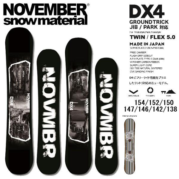 ノーベンバー NOVEMBER DX4 メンズ スノーボード フリースタイル  